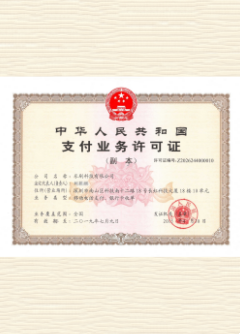 罗田荣誉证书